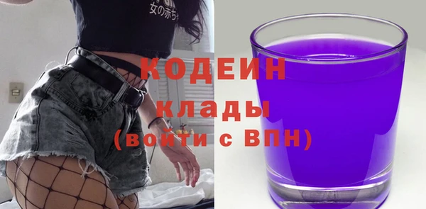 прущие крисы Вязьма