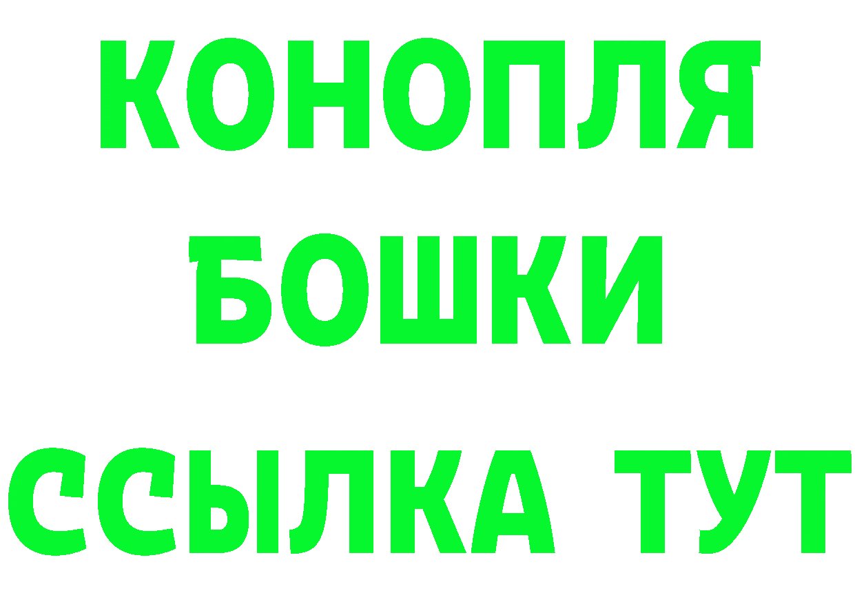 АМФ Розовый ССЫЛКА дарк нет hydra Богданович