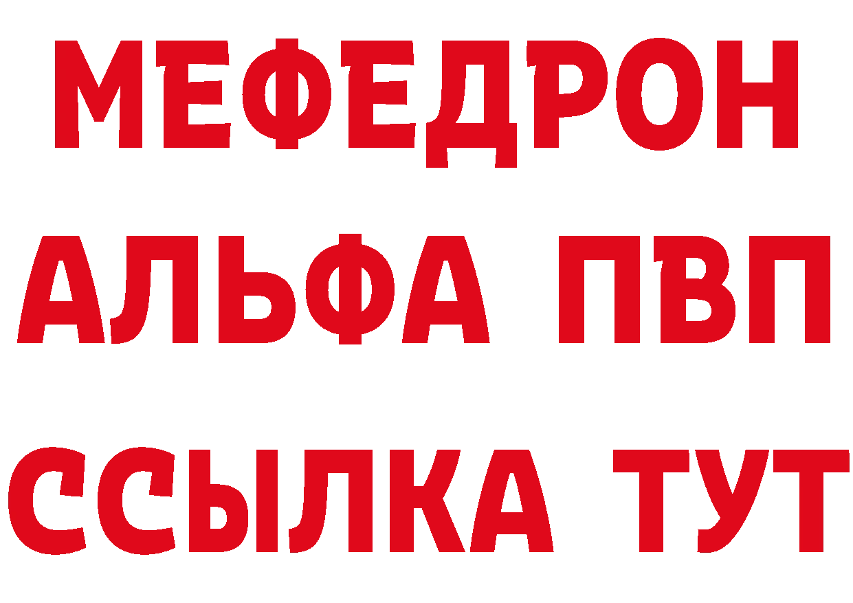 APVP СК КРИС как войти мориарти ссылка на мегу Богданович