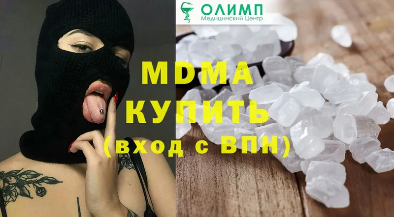 кракен маркетплейс  Богданович  МДМА crystal 