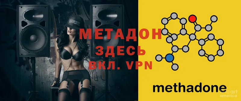 Метадон VHQ  kraken сайт  Богданович 